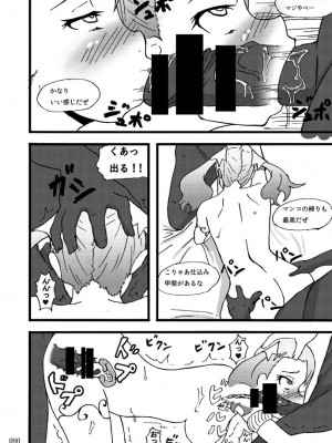 [蕎麦部 (らっそん)] 蕎麦部作品集I [DL版]_089