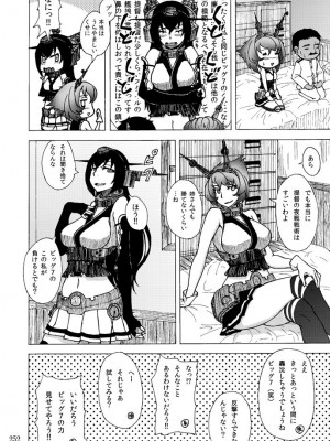 [蕎麦部 (らっそん)] 蕎麦部作品集I [DL版]_251