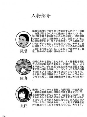 [蕎麦部 (らっそん)] 蕎麦部作品集I [DL版]_249
