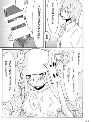 [蕎麦部 (らっそん)] 蕎麦部作品集I [DL版]_034