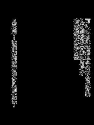 [北極ホタル] 僕は友達のお母さんを孕ませたい。（我想让我朋友的母亲怀孕）[虎鲛个人汉化]_A_a_19