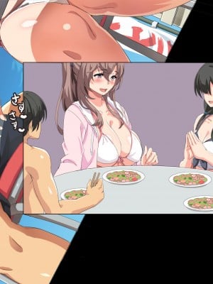 [北極ホタル] 僕は友達のお母さんを孕ませたい。3_121