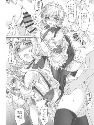 (COMIC1☆24) [生徒会室 (あきもと大)] アメリカのメイドさんMK.III (艦隊これくしょん -艦これ-)_09