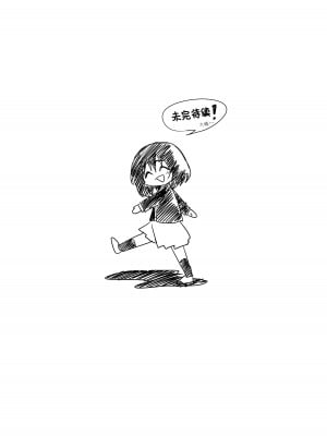 [いぬかき] 桜庭先輩は見せたがり1｜樱庭学姐想要给我看 第一话 [甜族星人X茄某人个人汉化]_16