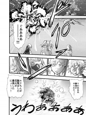 [蒼夏荘 (あおなつす)] 陰キャ、ギャルに飼われる 夏休み編_099