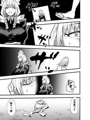 [蒼夏荘 (あおなつす)] 陰キャ、ギャルに飼われる 夏休み編_056