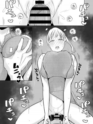 [いまざなう] ツンデレ新妻ちゃん、いちゃらぶコスプレセックスをする。_09