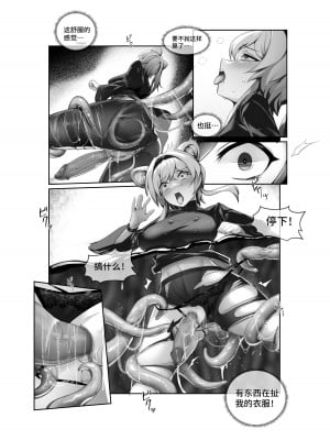 [LSC5] 个人系列——林雨霞本_15