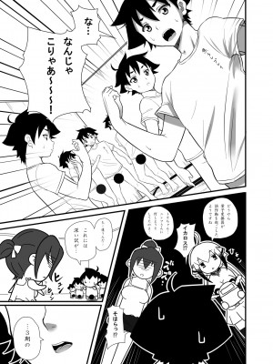 [ニッポンバシ電脳組 (芋とか露木)] 3期いつやんねん!  (そらのおとしもの) [DL版]_16