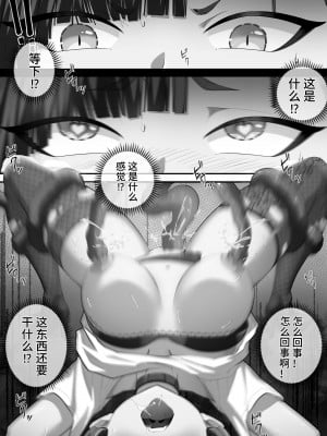 [LSC5] 个人系列——熔泉本_16