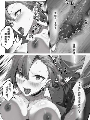 [LSC5] 斥罪 1.0_25