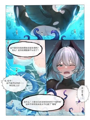 [LSC5] 角色系列——多萝西霍尔海雅本【2.0】_20