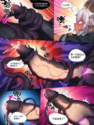 [LSC5] 皮肤系列——卡涅利安【2.0】_24