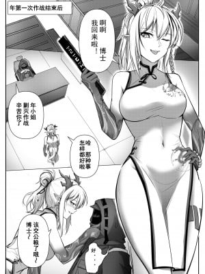 定偽云_18
