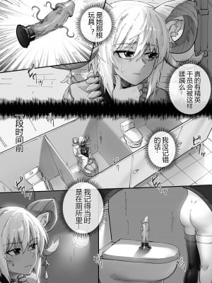 [LSC5] 夏活系列-歌蕾蒂娅本_18