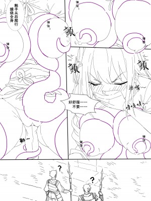 [LSC5] 半成系列- 芙蓉自慰&雷电将军_38
