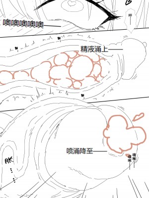 [LSC5] 半成系列- 芙蓉自慰&雷电将军_45