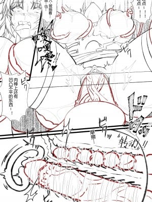 [LSC5] 半成系列- 芙蓉自慰&雷电将军_16
