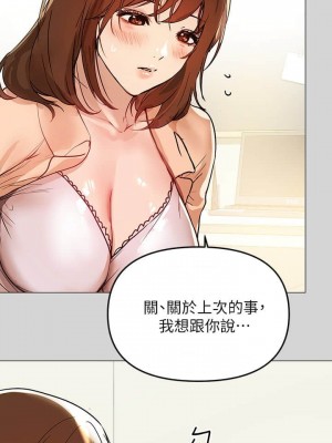 富家女姐姐 1-137 全集_0187