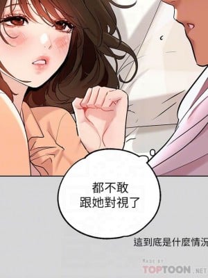 富家女姐姐 1-137 全集_0274