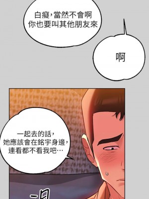 富家女姐姐 1-137 全集_0284