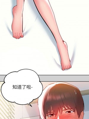 富家女姐姐 1-137 全集_0288