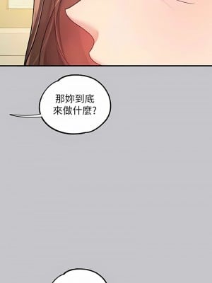 富家女姐姐 1-137 全集_4040