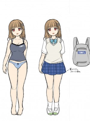 [憑依る抜け道 (倉塚りこ、あるべんと)] 地縛霊の同級生に乗っ取られたアタシ『達』 [中国翻訳]_22