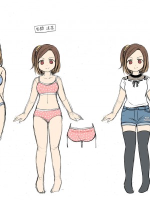 [憑依る抜け道 (倉塚りこ、あるべんと)] 地縛霊の同級生に乗っ取られたアタシ『達』 [中国翻訳]_19