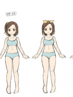 [憑依る抜け道 (倉塚りこ、あるべんと)] 地縛霊の同級生に乗っ取られたアタシ『達』 [中国翻訳]_21