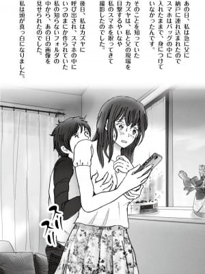 [ラプソディーズ] 清香ママは訳あり過ぎ episode 01~08_006_sayaka01_5