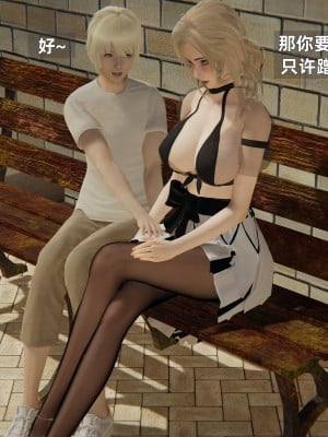 [神经漫游者] 姨母的来访 第5话（无水印、无码）_05_013