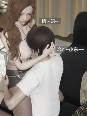[神经漫游者] 姨母的来访 第5话（无水印、无码）_05_047