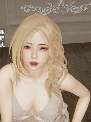 [神经漫游者] 姨母的来访 第6话（完结）（无水印、无码）_06_019