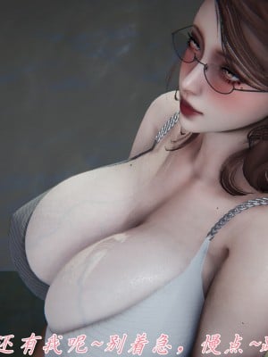 [見人就打] 媽媽成了家裡保姆的兒媳婦 6_020