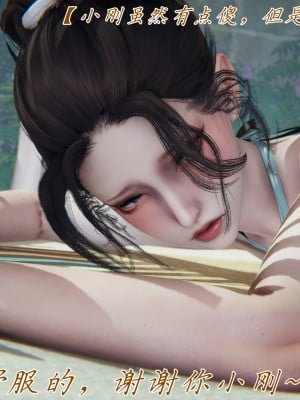 [見人就打] 媽媽成了家裡保姆的兒媳婦 6_046