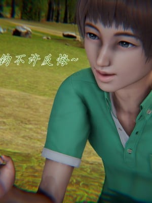 [見人就打] 媽媽成了家裡保姆的兒媳婦 6_051