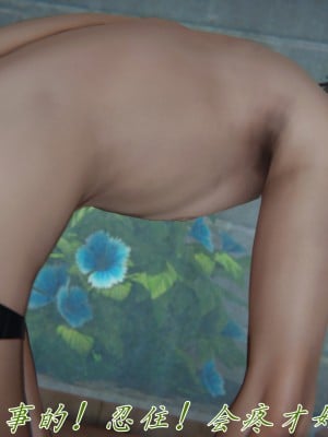 [見人就打] 媽媽成了家裡保姆的兒媳婦 6_056