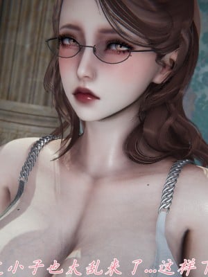 [見人就打] 媽媽成了家裡保姆的兒媳婦 6_060