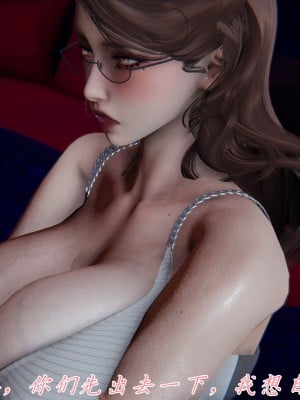 [見人就打] 媽媽成了家裡保姆的兒媳婦 6_077