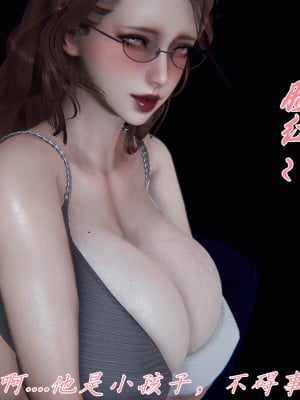 [見人就打] 媽媽成了家裡保姆的兒媳婦 6_080