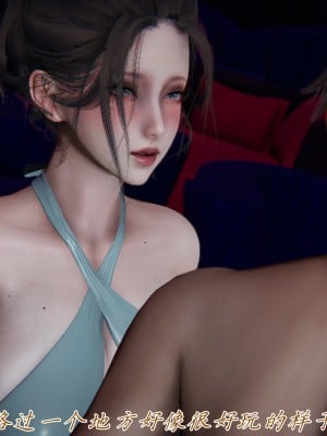 [見人就打] 媽媽成了家裡保姆的兒媳婦 6_081