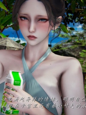 [見人就打] 媽媽成了家裡保姆的兒媳婦 6_118