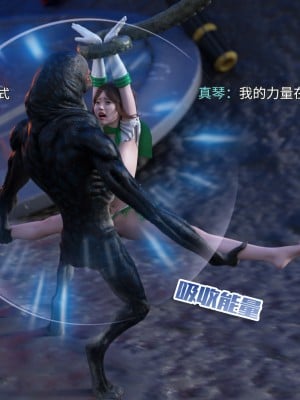 [DY Heroine] 美少女戰士 木星篇 1_110