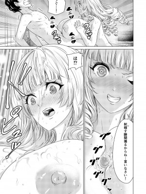 [零之龍] SEX AND THE ART vol.01_106