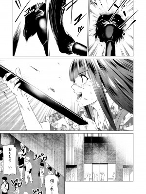 [零之龍] SEX AND THE ART vol.01_058