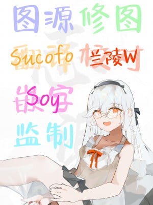 [110-GROOVE (イトウゆーじ)] 鈴仙式ストレス発散マッサージ (東方Project) [白杨汉化组] [DL版]_19
