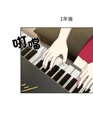 青梅以上戀人未滿 55話[完結]_55_16
