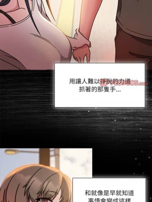 歡迎加入粉絲團！ 49-50話_49_01