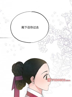 狂眼 7-8話_07_07